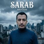 دانلود آهنگ عارف الدین به نام سراب